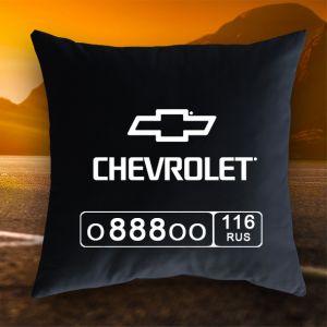 Подушка с гос. номером и логотипом Chevrolet