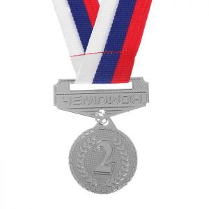 Медаль призовая с колодкой 158 диам 3,2 см. 2 место. Цвет серебро