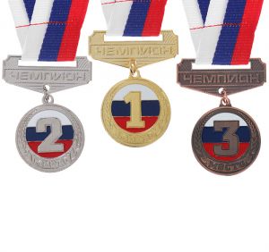 Медаль призовая с колодкой 167, диам 3,5 см. 1 место, триколор, цвет золото