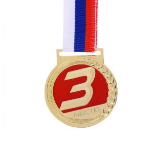 Медаль призовая 125, 3 место, диам. 4,5 см