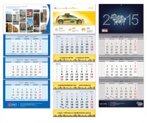 Календари кавартальные с лого