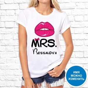 Mrs. Bessalova 